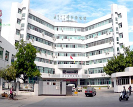 ������ˮ���ױ���Ժ