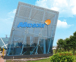 �㶫����̫���ܿƼ����޹�˾