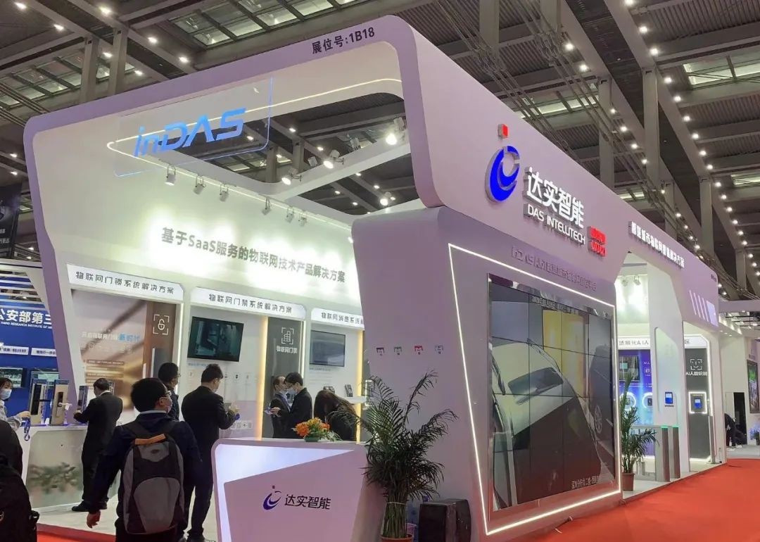 2021���ʮ�˽���ʹ�����ȫչ��������ġ���Ѱ������