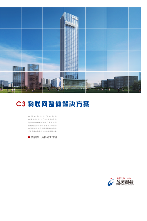 JDPAYǮ���ٷ���վ - ��ȫ֧������