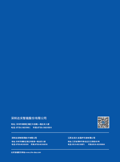 JDPAYǮ���ٷ���վ - ��ȫ֧������