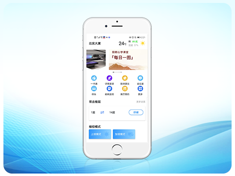 C3�ֻ�APP��ƽ̨