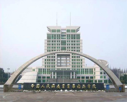 ���¾���ѧԺ