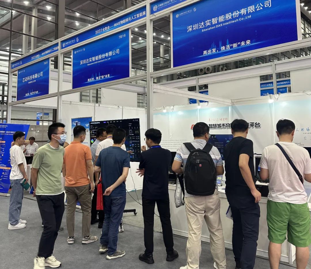 ƾ��ʵ������Ȧ~JDPAYǮ�������ܳ�����2023 WAIE ����������Ϊ����չ