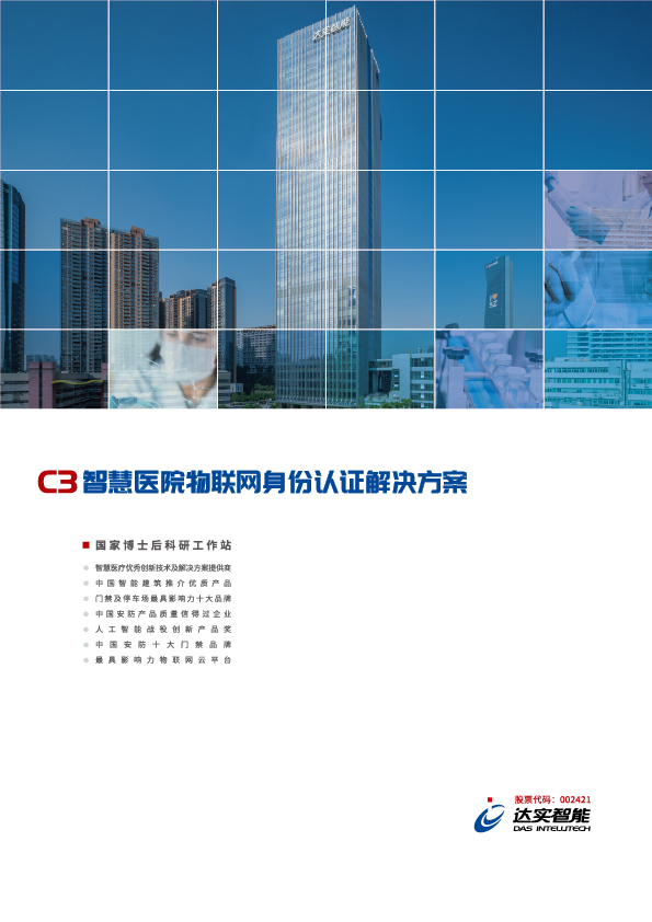 JDPAYǮ���ٷ���վ - ��ȫ֧������