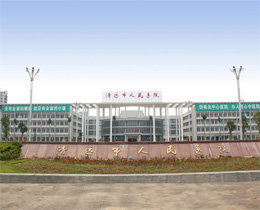 �Ӱ�����ҽԺ