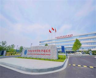 �й�ҽѧ��ѧԺ����ҽԺ�ٷ�Ժ��