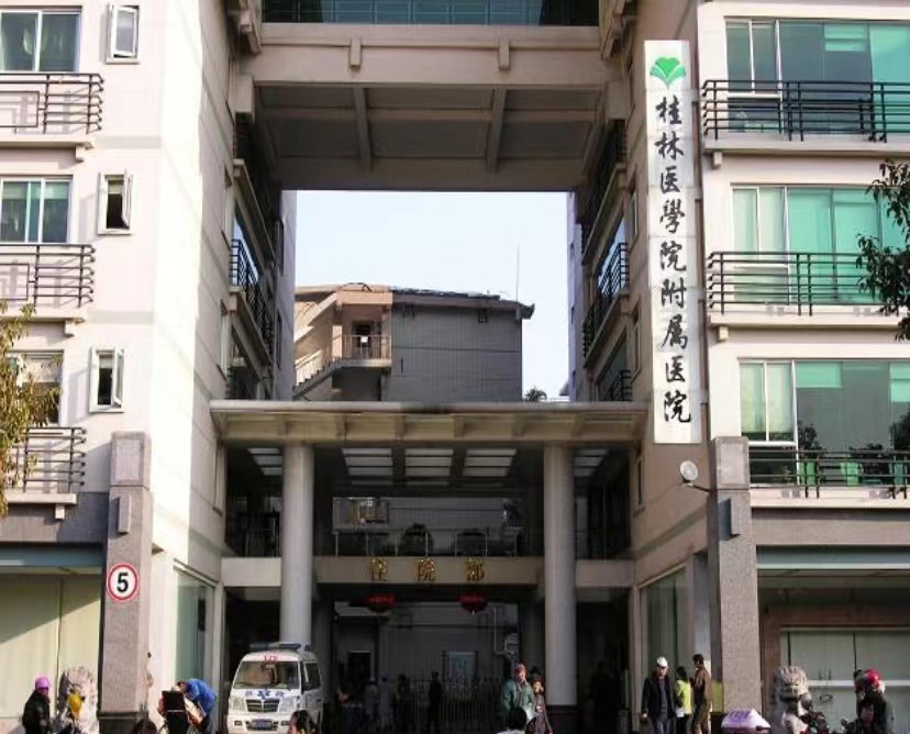 ����ҽѧԺ����ҽԺ