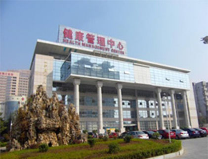 �������Ÿ���ҽԺ