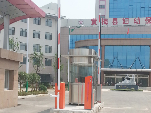 ��÷���ױ���ҽԺ