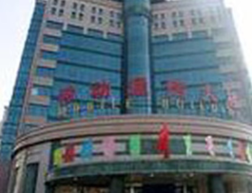 ɽ���ƶ���˾