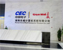 ���ϳ��������ϵͳ���޹�˾