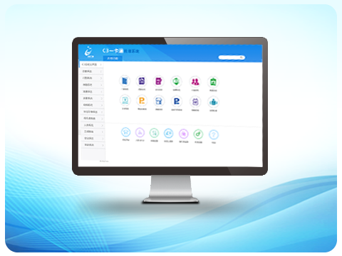 C3��������������ϵͳ