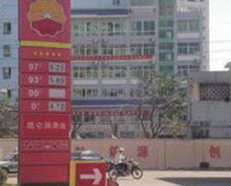 ��ʯ�����ڷֹ�˾