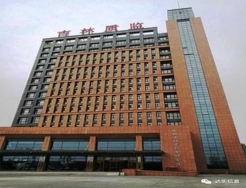 ����ʡ������ѧ����Ժ���º�ʪ����¥