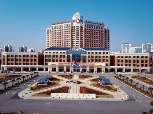 ͭ��������ҽԺ